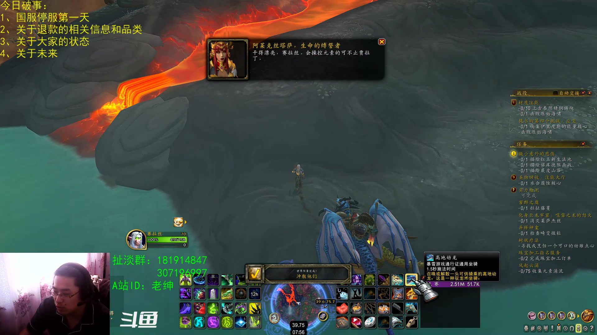【2023-01-24 07点场】AC绅士向：话痨绅：解读停服细则