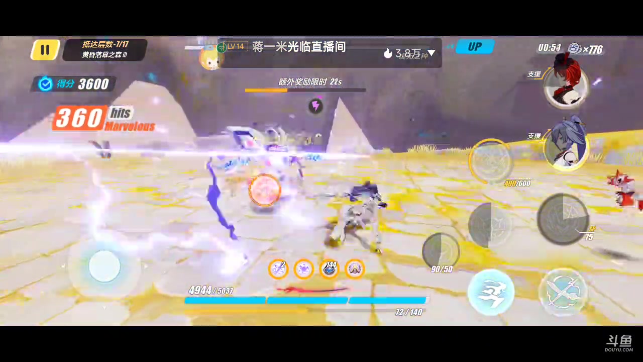 【2023-01-21 14点场】瑾萱吖丫：崩坏3来肝来肝