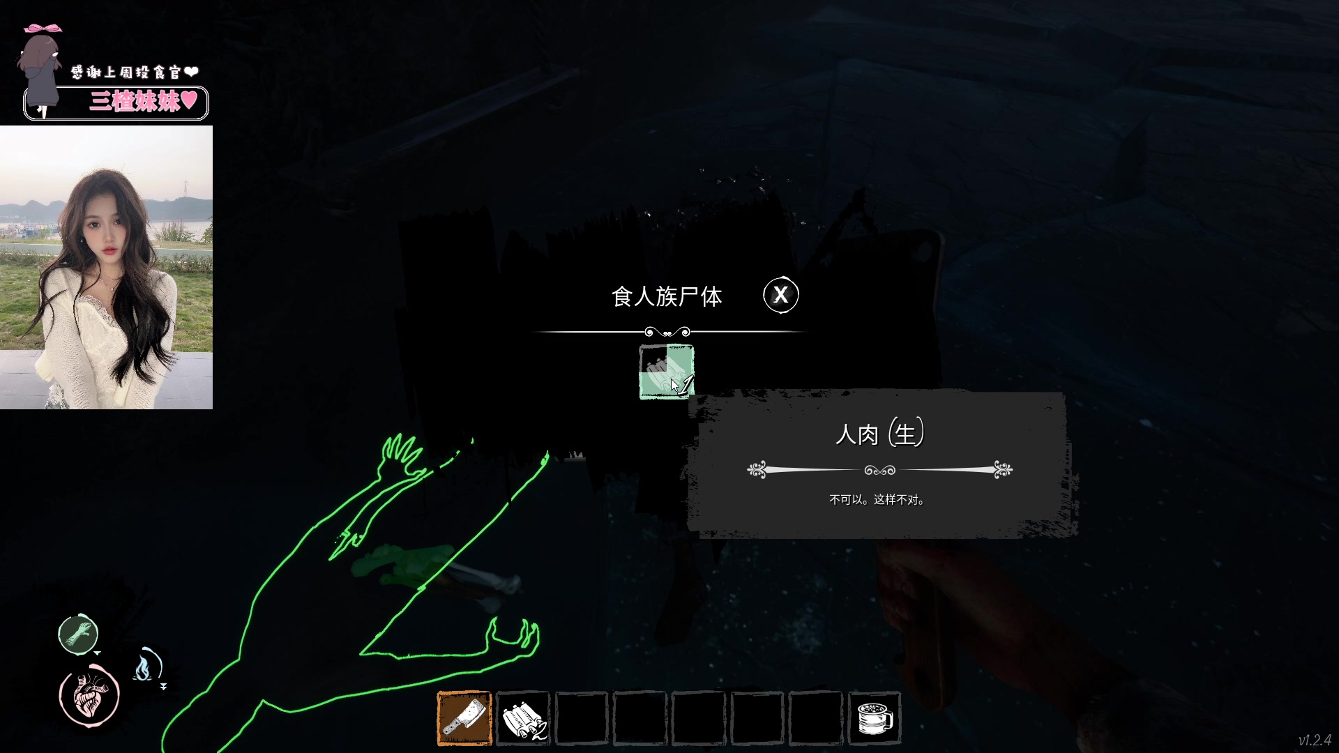 【2023-01-23 21点场】OrangebabyOAO：橘：新年快乐呀