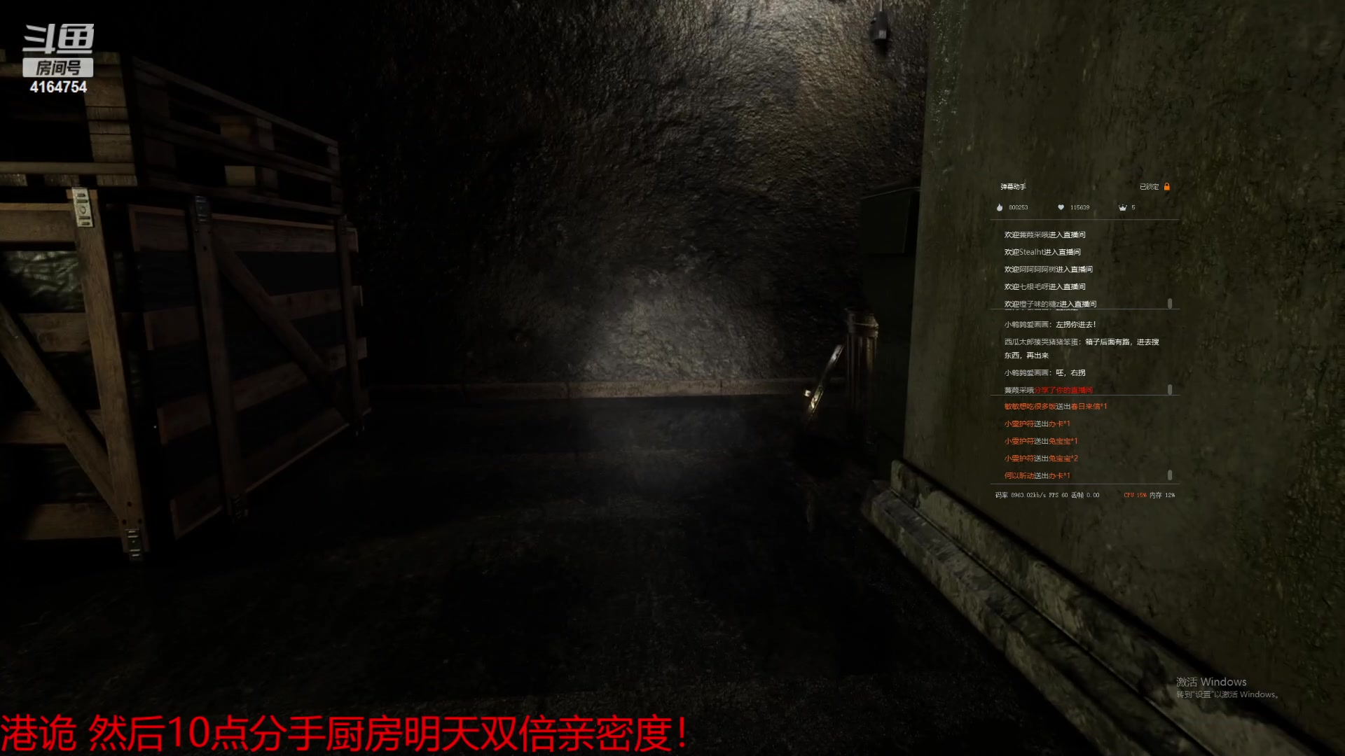 【2023-01-23 17点场】冠磊崽：初2快乐和哥哥一起玩港诡
