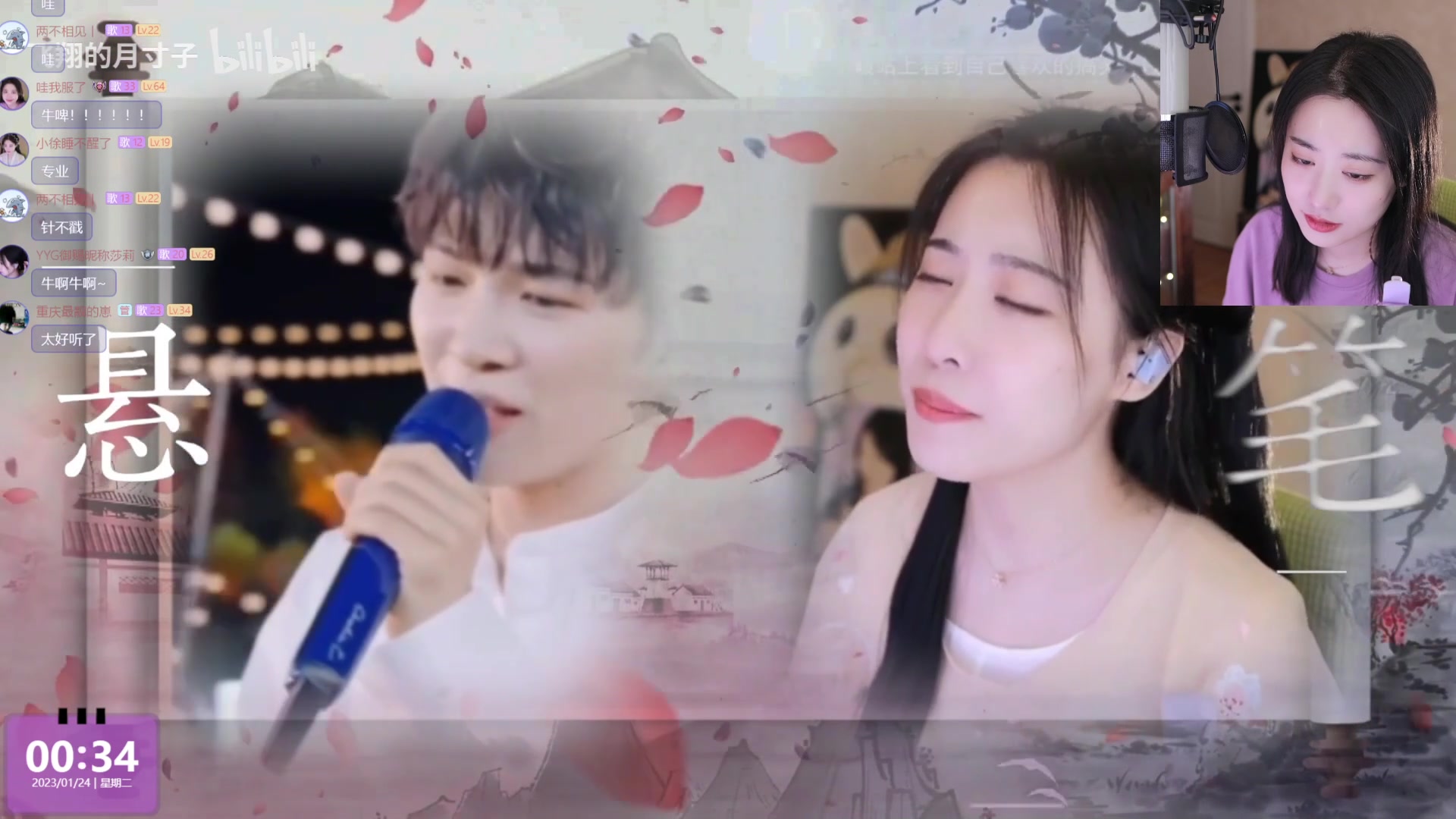 【2023-01-23 23点场】杨一歌：杨一歌：唱歌的小神仙~22:00开播