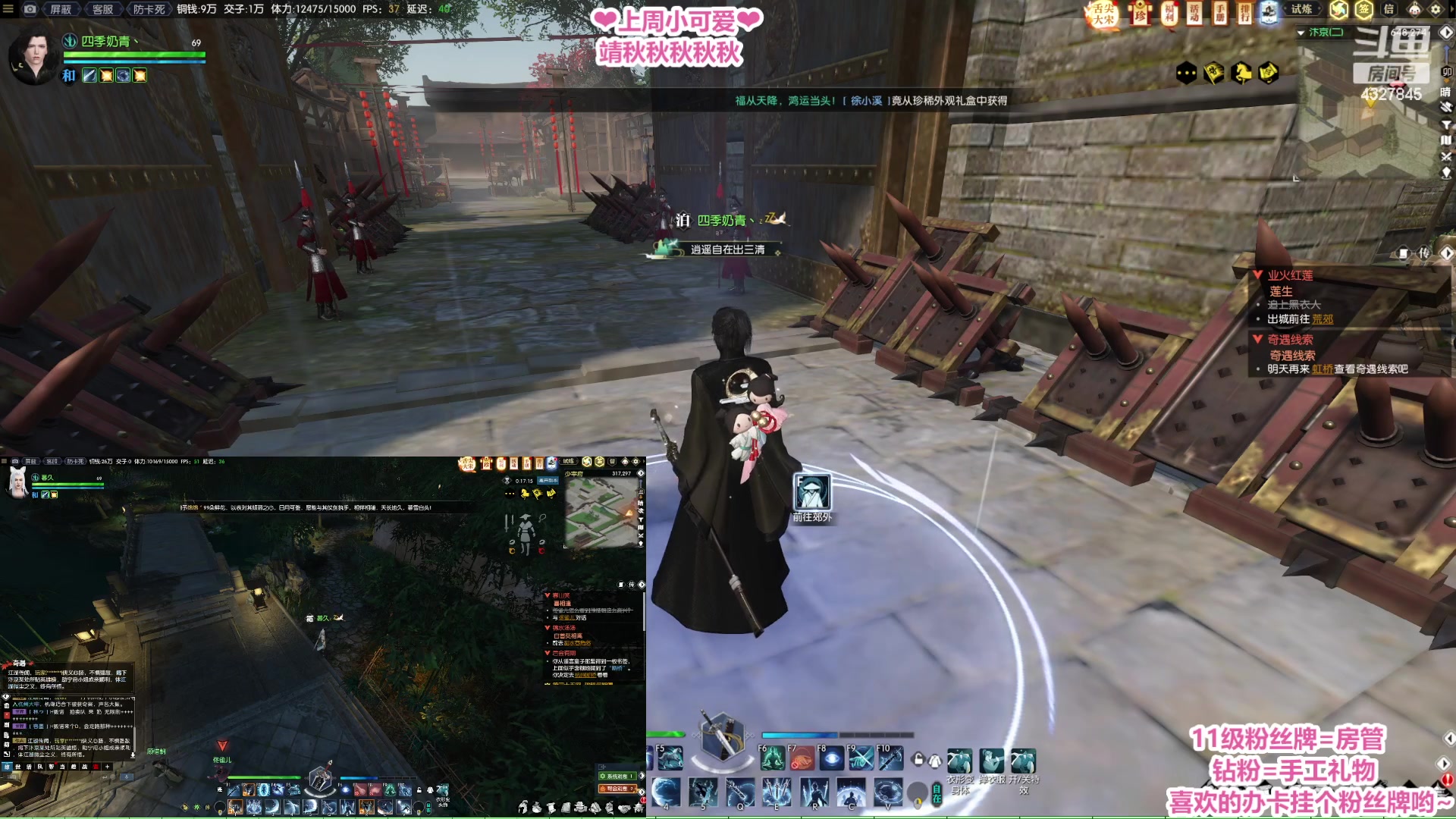 【2023-01-24 02点场】柠萌小瞳宝丶：【宅女瞳宝】兔年大吉哟~～