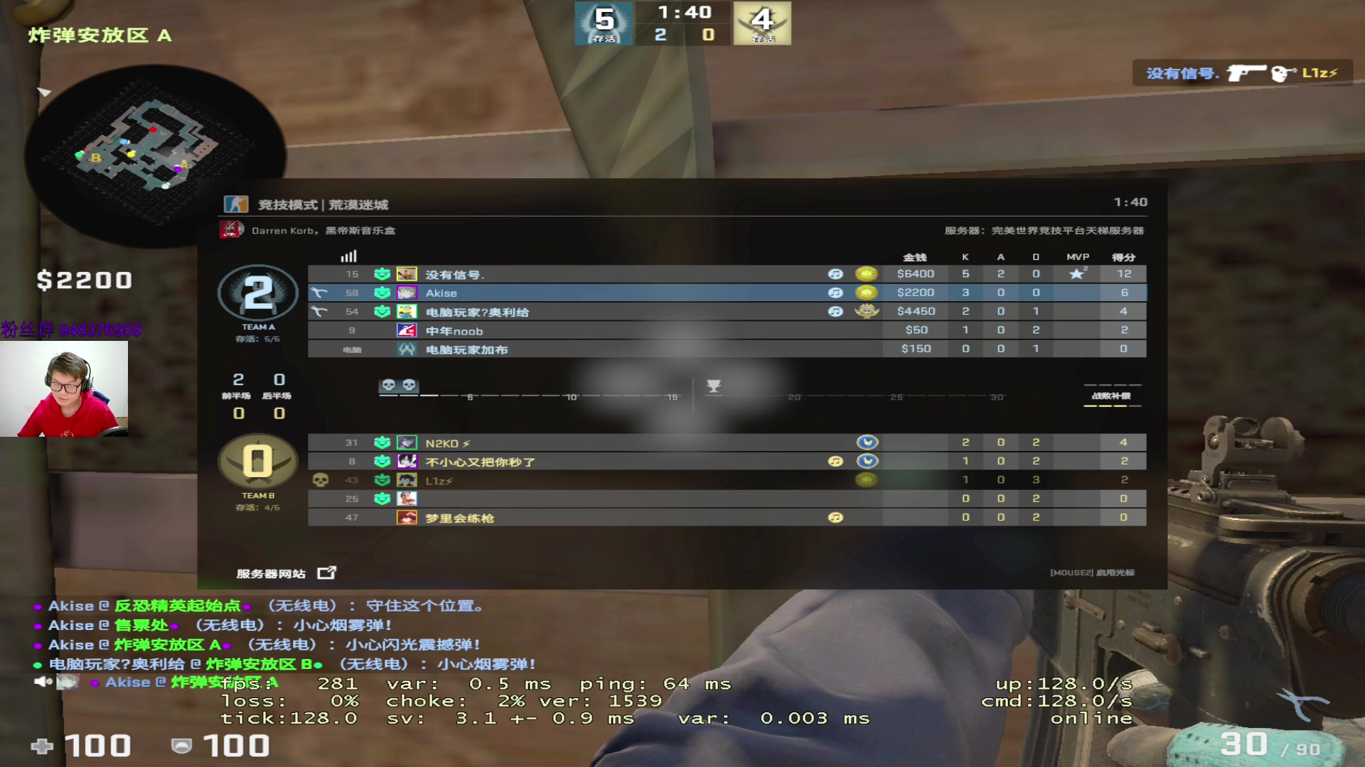 【2023-01-22 18点场】CSGO2ge：【覃哥】新年快乐 ~