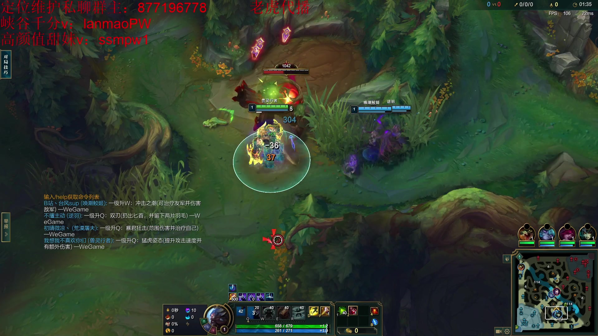 【2023-01-24 13点场】Night丶杀神风：我乌迪尔前十五分钟的神！