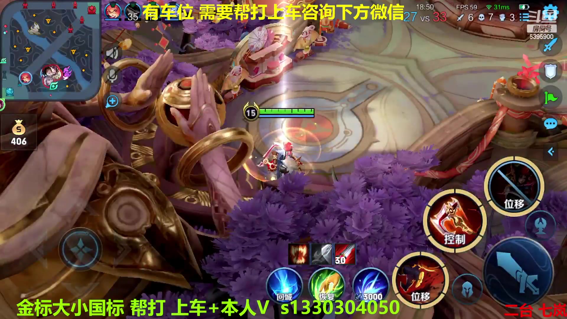 【2023-01-24 07点场】A老回：有车位  国服二拖三