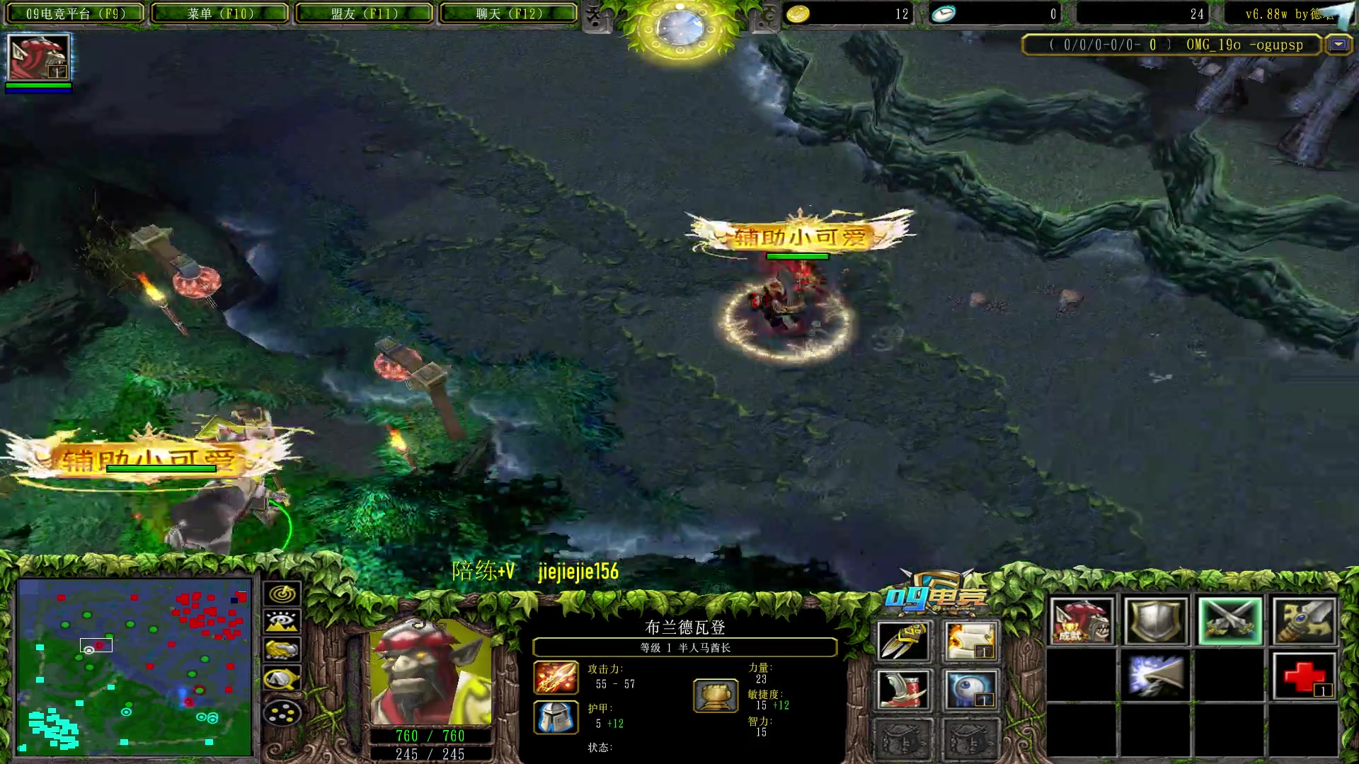 【2023-01-24 17点场】肖璐s：新年快乐 ，兔年大吉！