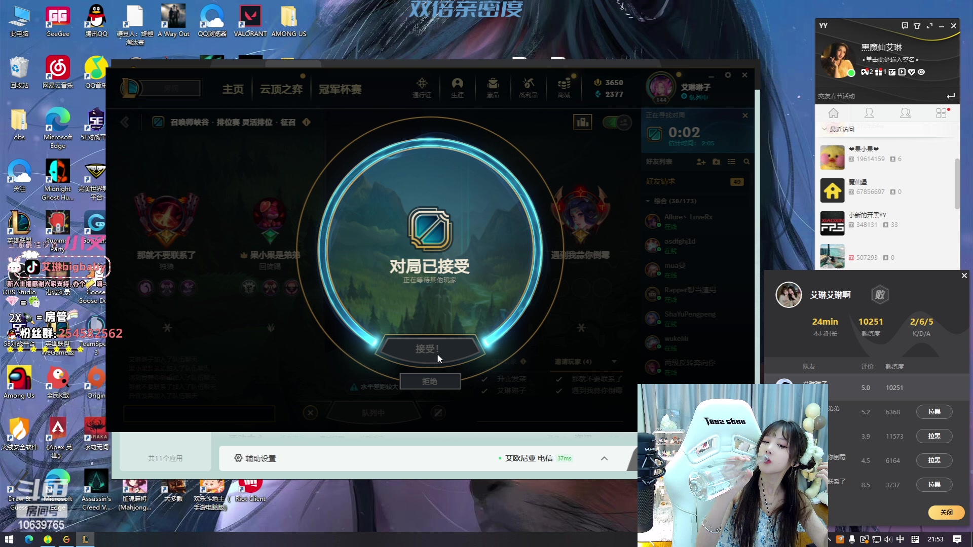 【2023-01-18 21点场】艾琳bigbaby：【双倍】重生之我是法王