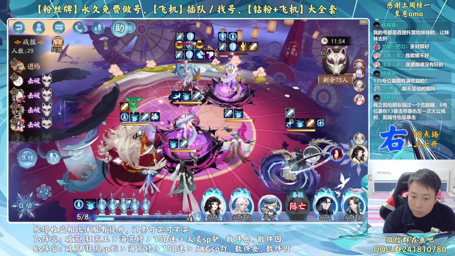 【2023-01-24 18点场】血墨丶：【双倍亲密度】新年快乐！兔年大吉！