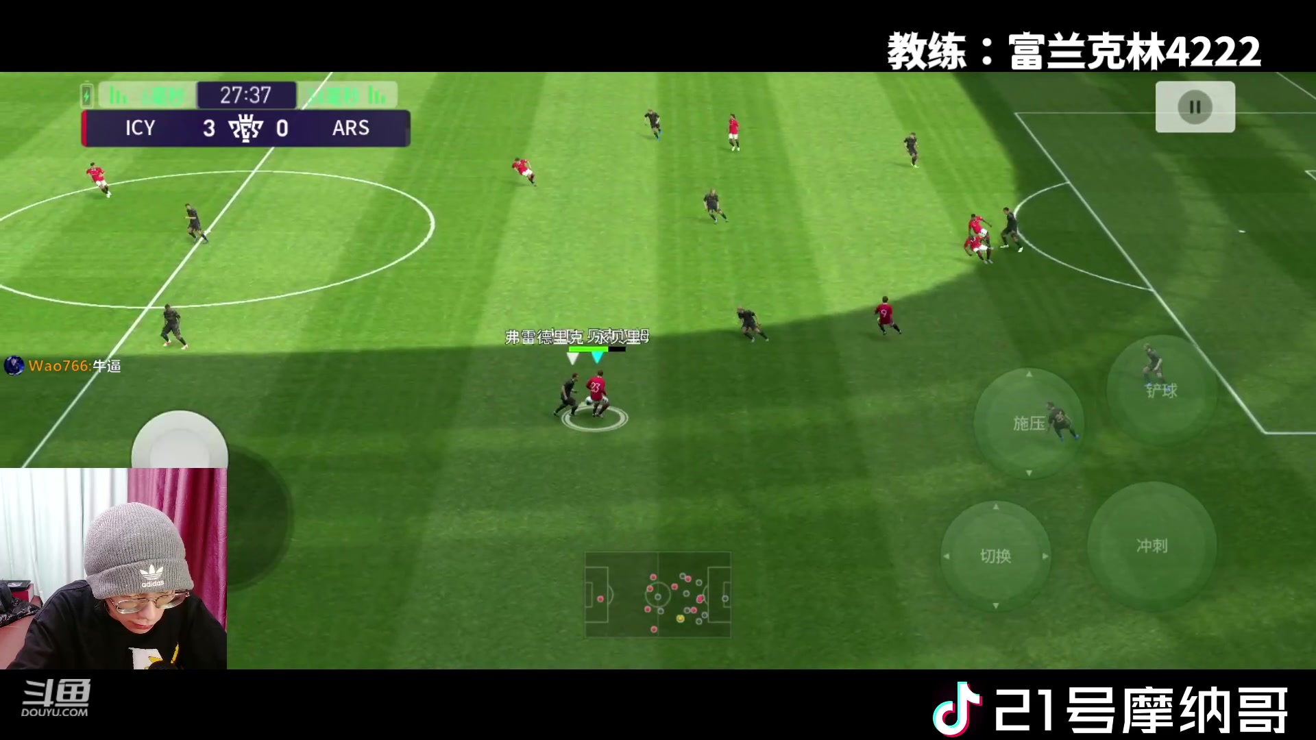 【2023-01-23 23点场】21号摩纳哥：本赛季要做天梯第一
