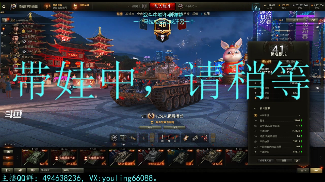 【2023-01-23 20点场】暗夜幽霊：幽霊：新年快乐，给您拜年了