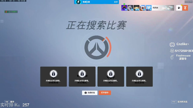 【守望先锋归来】Cnzlike的精彩时刻 20230124 13点场