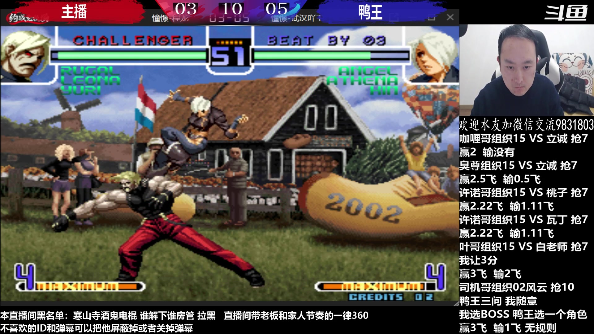 【2023-01-24 01点场】武汉程龙：程龙：憧憬传媒独家冠名！