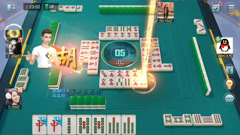 我在斗鱼看靓旭直播欢乐麻将