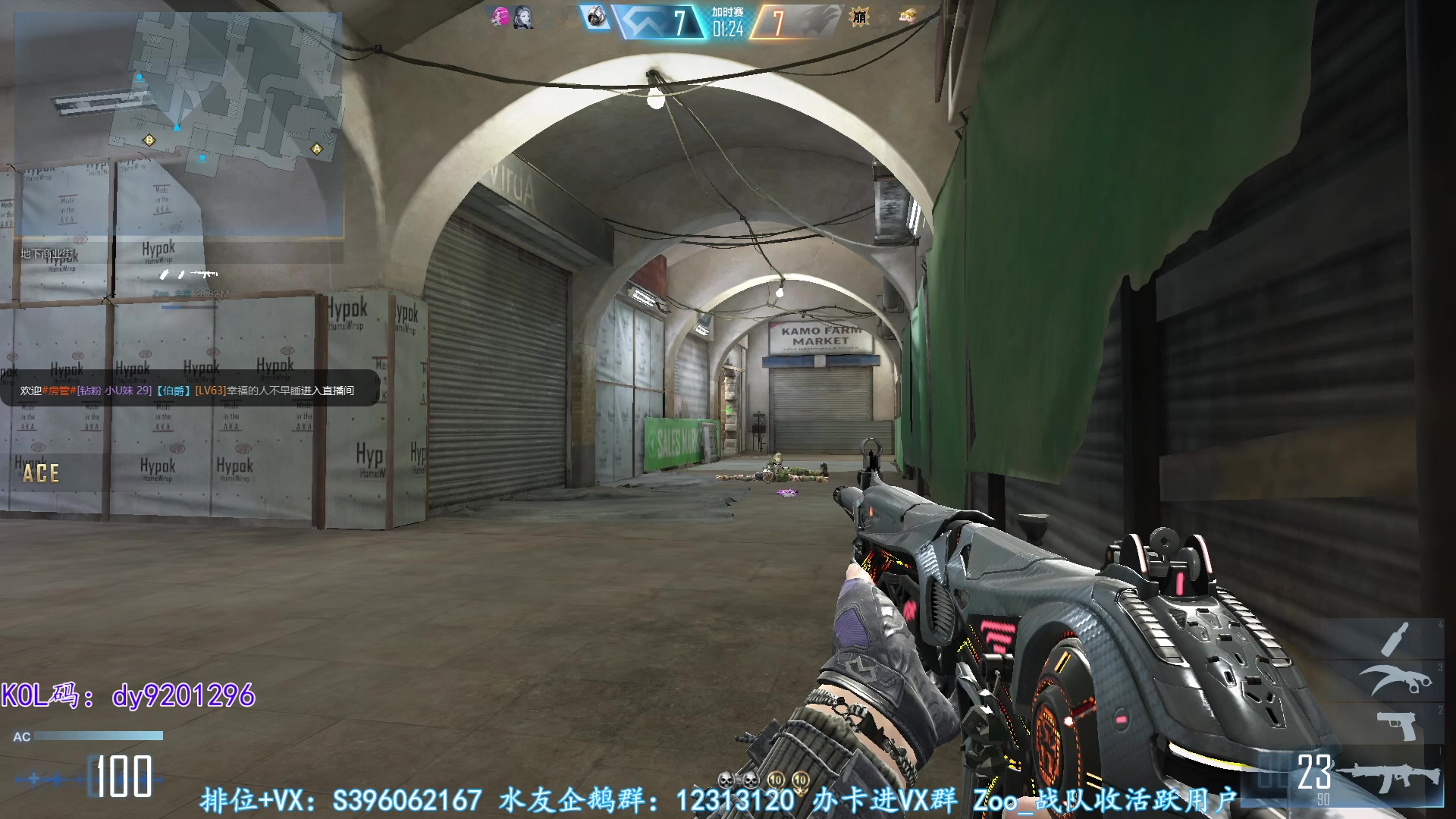 【2023-01-24 01点场】宋狮猴：新年快乐，双倍亲密，掉宝。