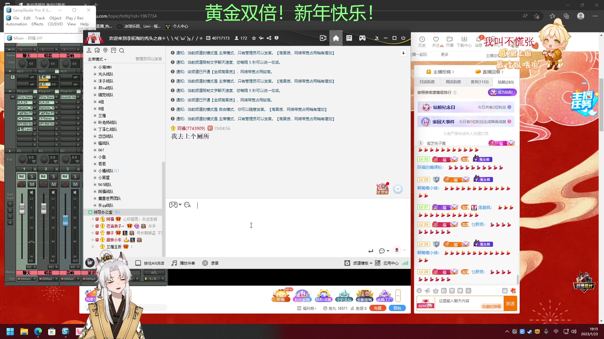 【2023-01-23 18点场】阿福Afuuu：【黄金双倍】新年快乐 阖家团圆！
