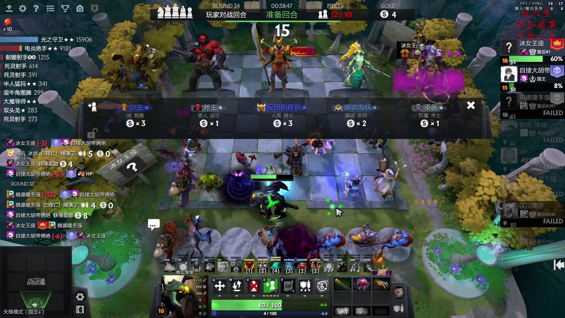 【2023-01-22 12点场】叫我混子丶：新年快乐！过年上大分~~