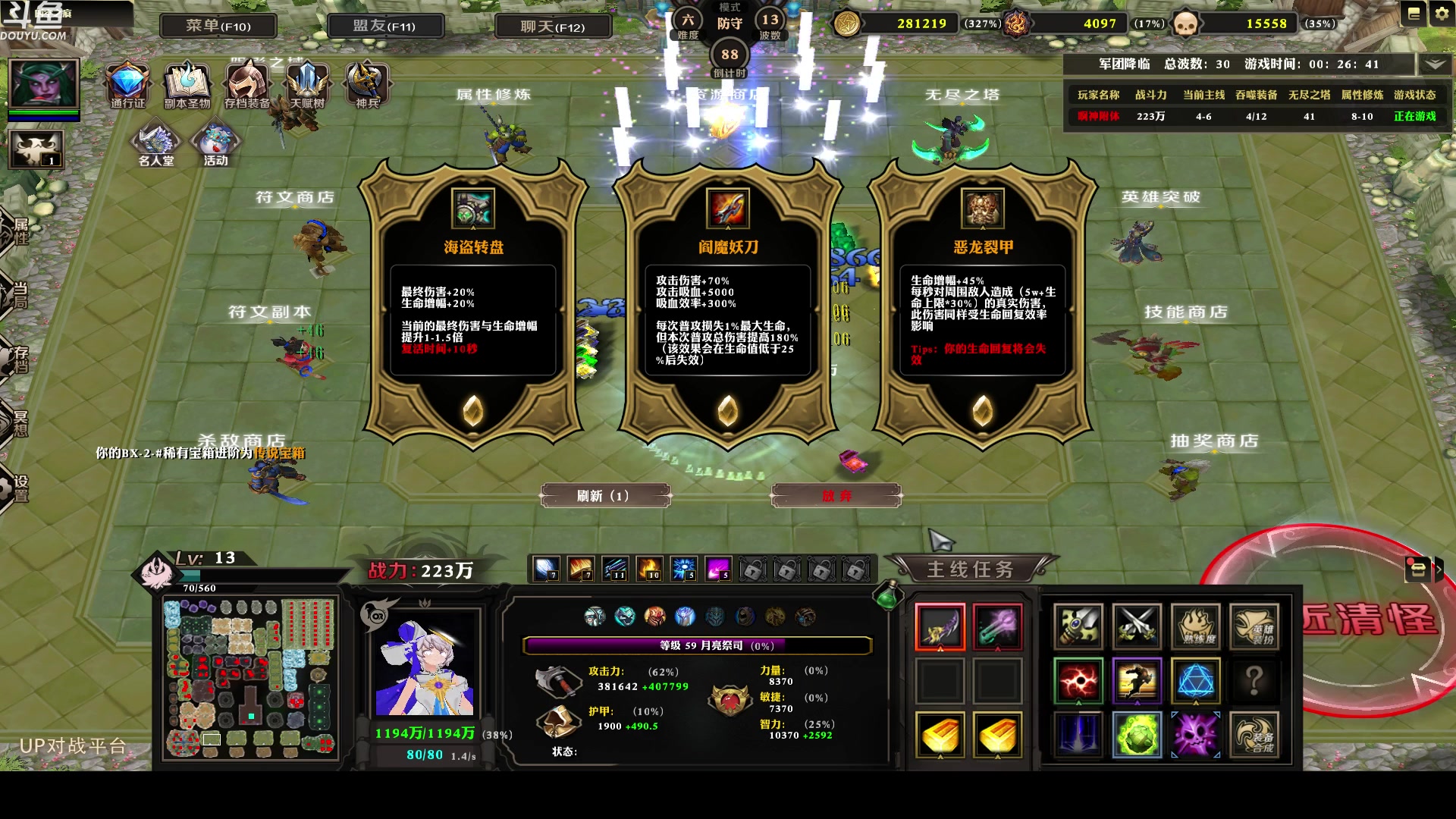 【2023-01-24 08点场】wenshen589：哪有这么容易倒下！