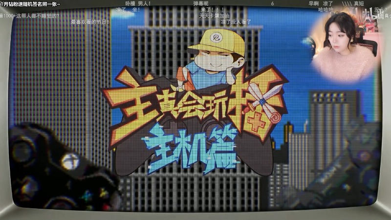 【主机其他游戏】甜心战士的精彩时刻 20230124 10点场