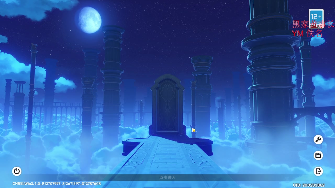 【2023-01-21 20点场】刻晴天下第一优雅：新年快乐鸭 7541530