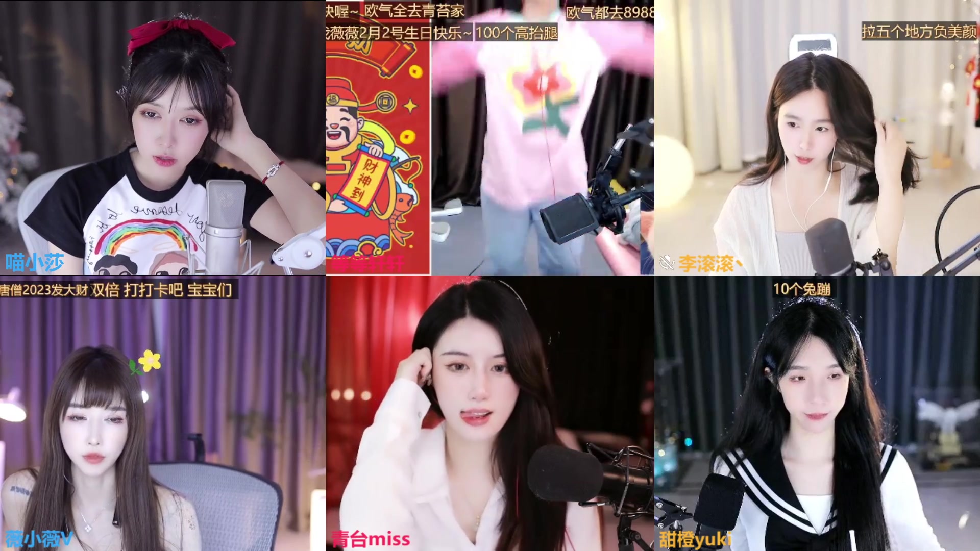 【2023-01-24 03点场】喵小莎：恭喜梦想哥哥满级啦！11.00来