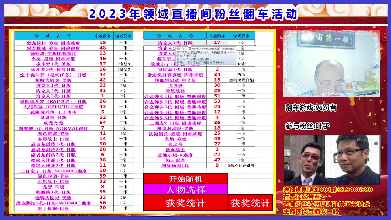 【2023-01-24 00点场】絕對一領域：兄弟们新年快乐 初一晚上直播间活动