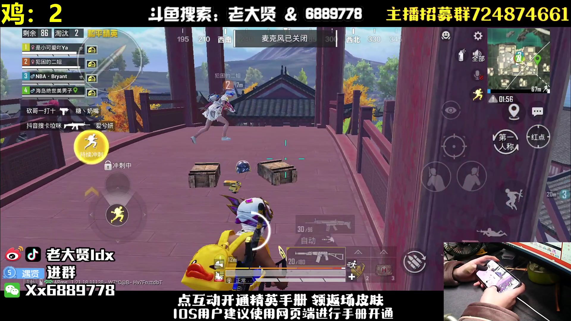 【2023-01-23 23点场】老大贤：手机皇冠1v4：带你看遍海岛上所有小姐姐