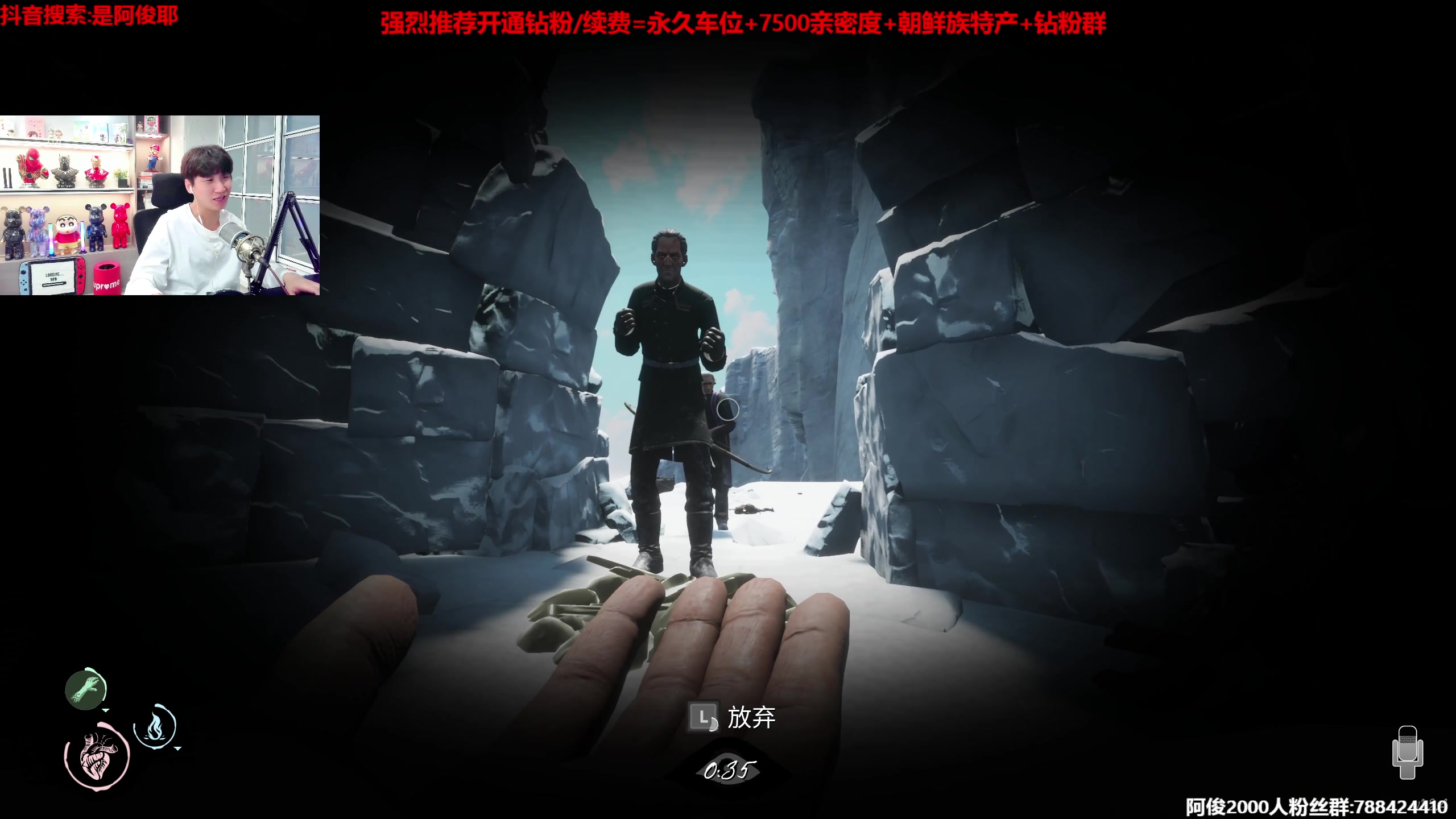 【2023-01-24 15点场】阿俊丶ll：【阿俊】斗鱼第一白给之王！