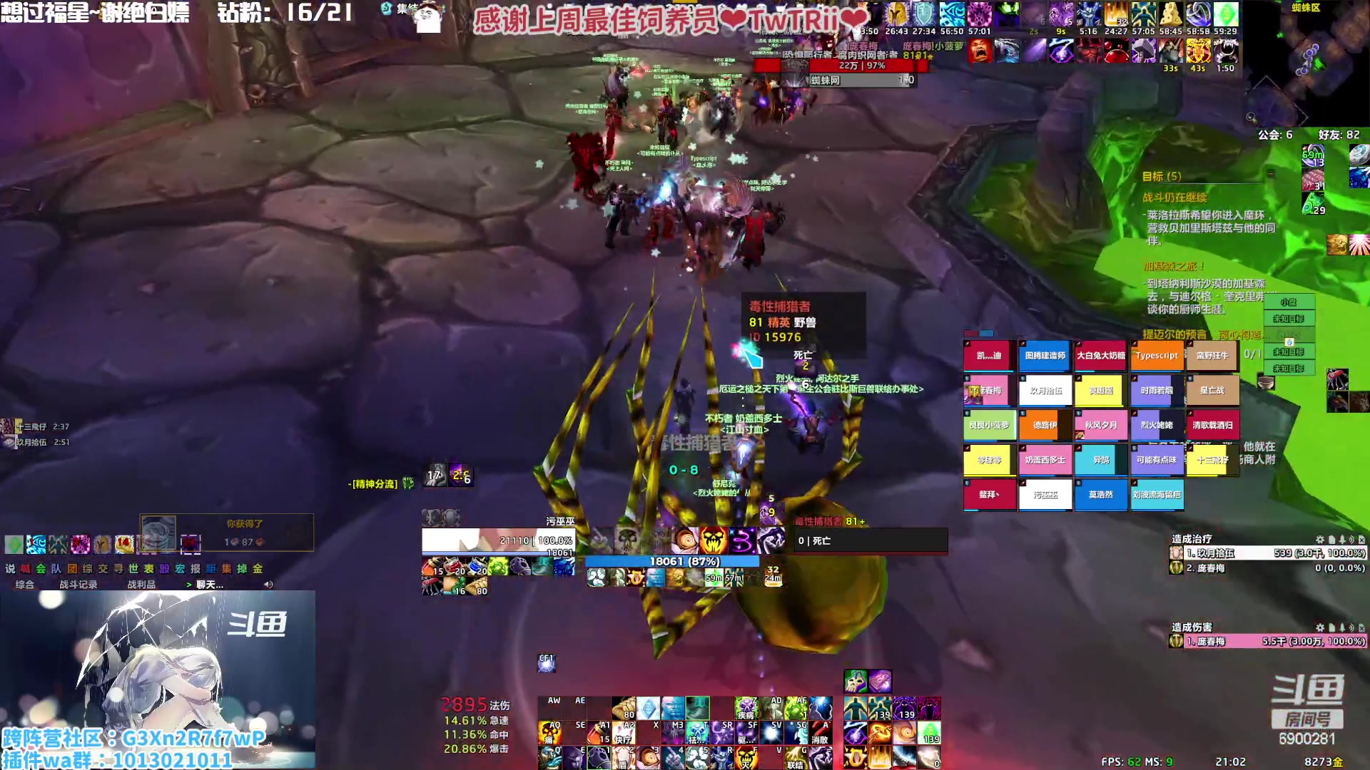 【2023-01-16 20点场】巫笑笑：咸鱼巫的一天