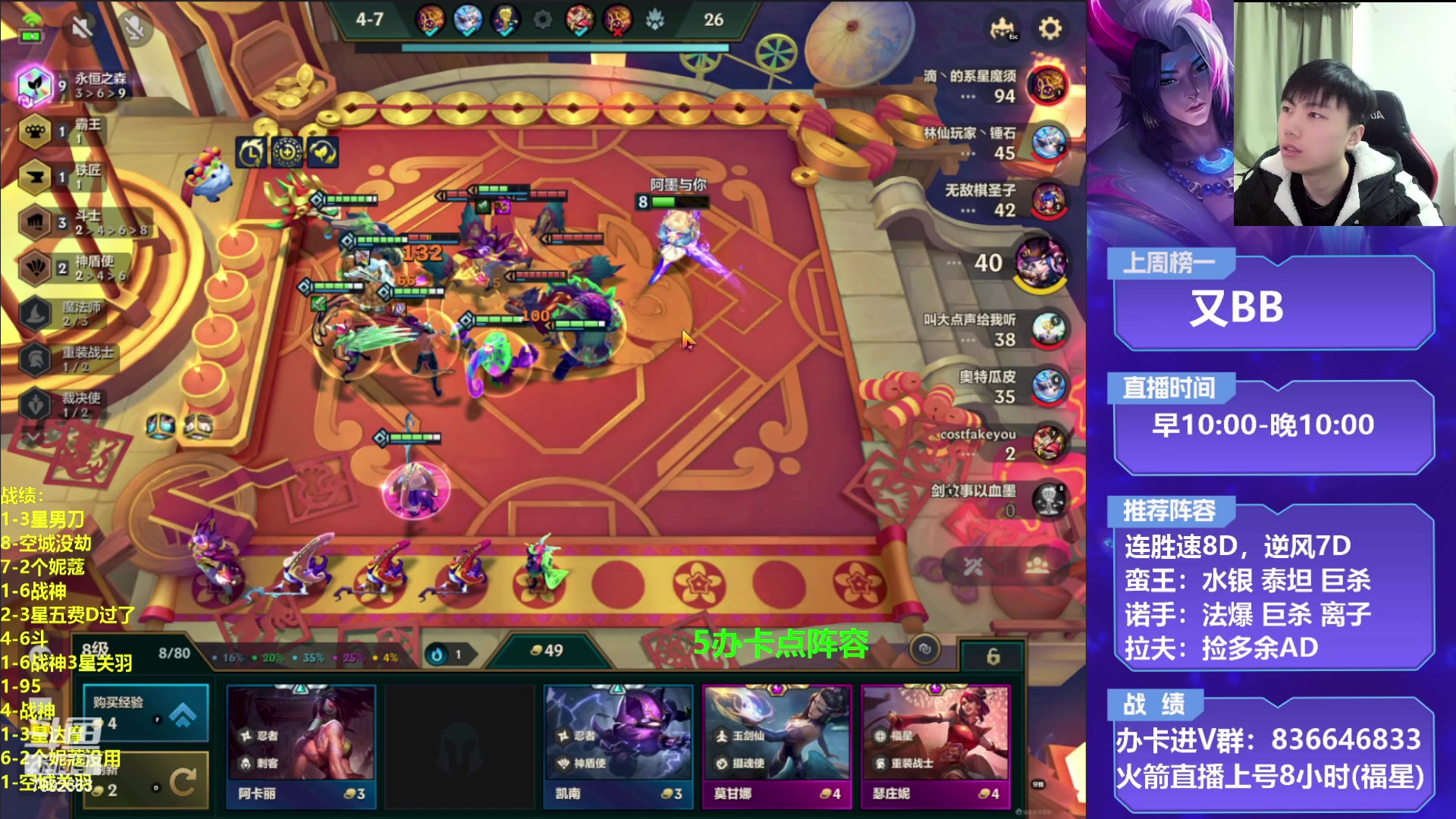 【2023-01-24 20点场】死亡轰炸DD：4.5T0战神教学！