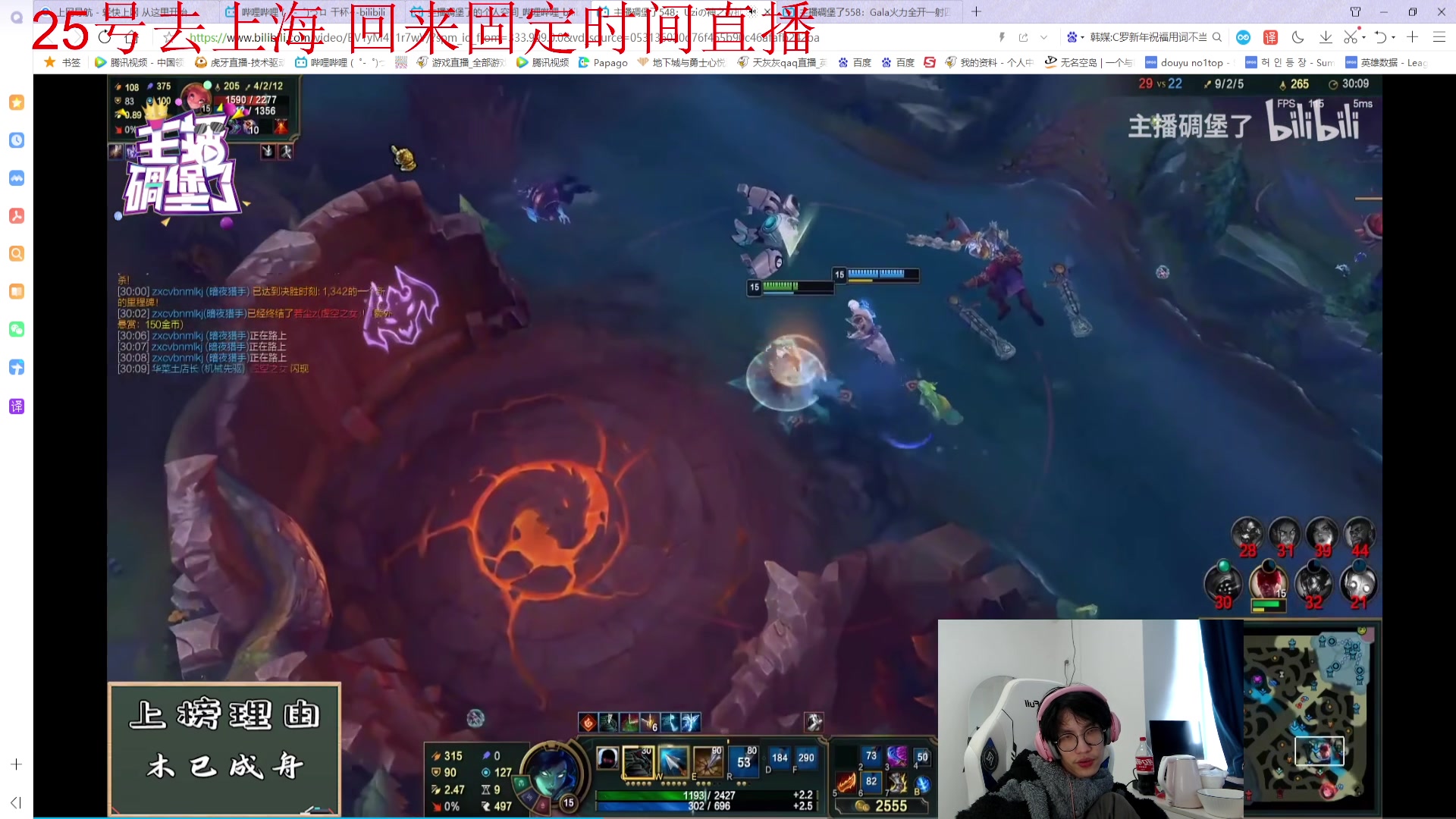 【2023-01-24 10点场】天灰灰qaq：新年快乐 负胜率峡谷冲分