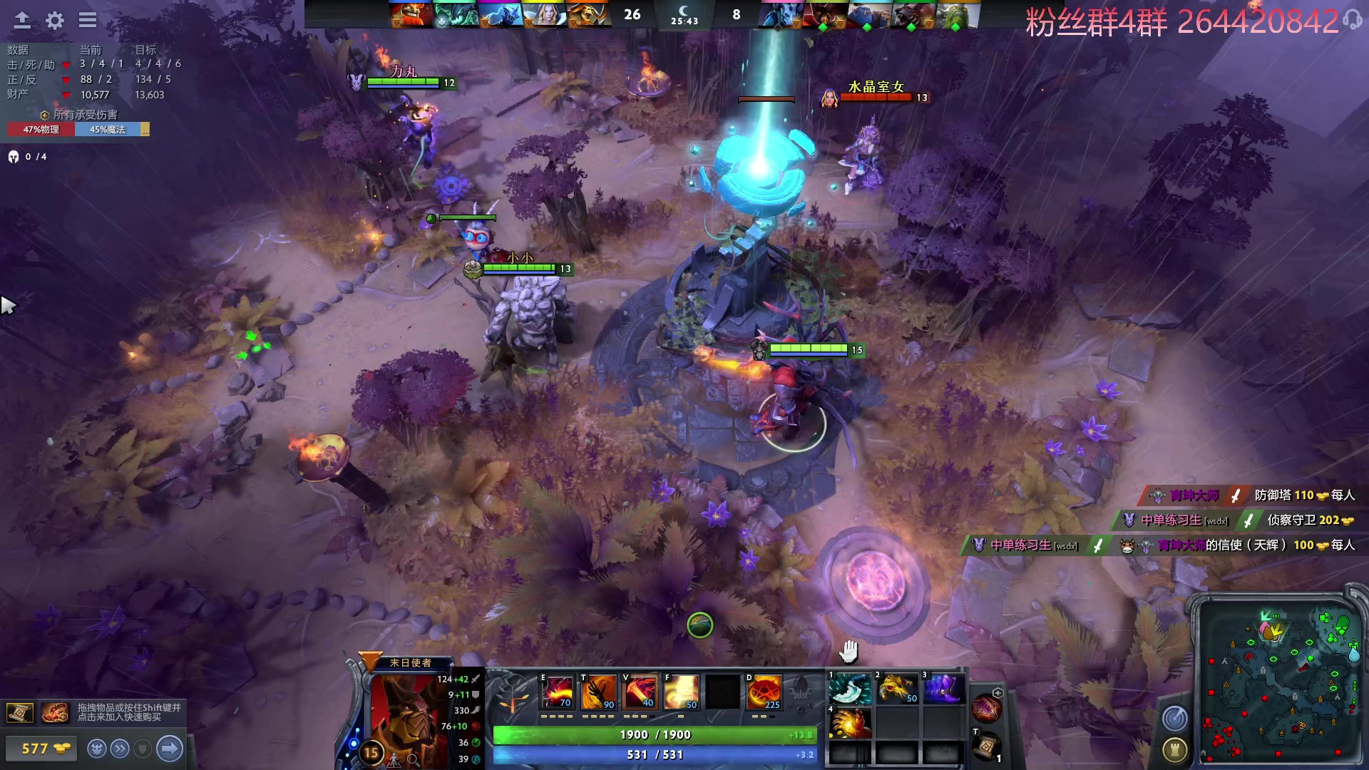【2023-01-24 16点场】安神豆腐渣：大年初二打dota。