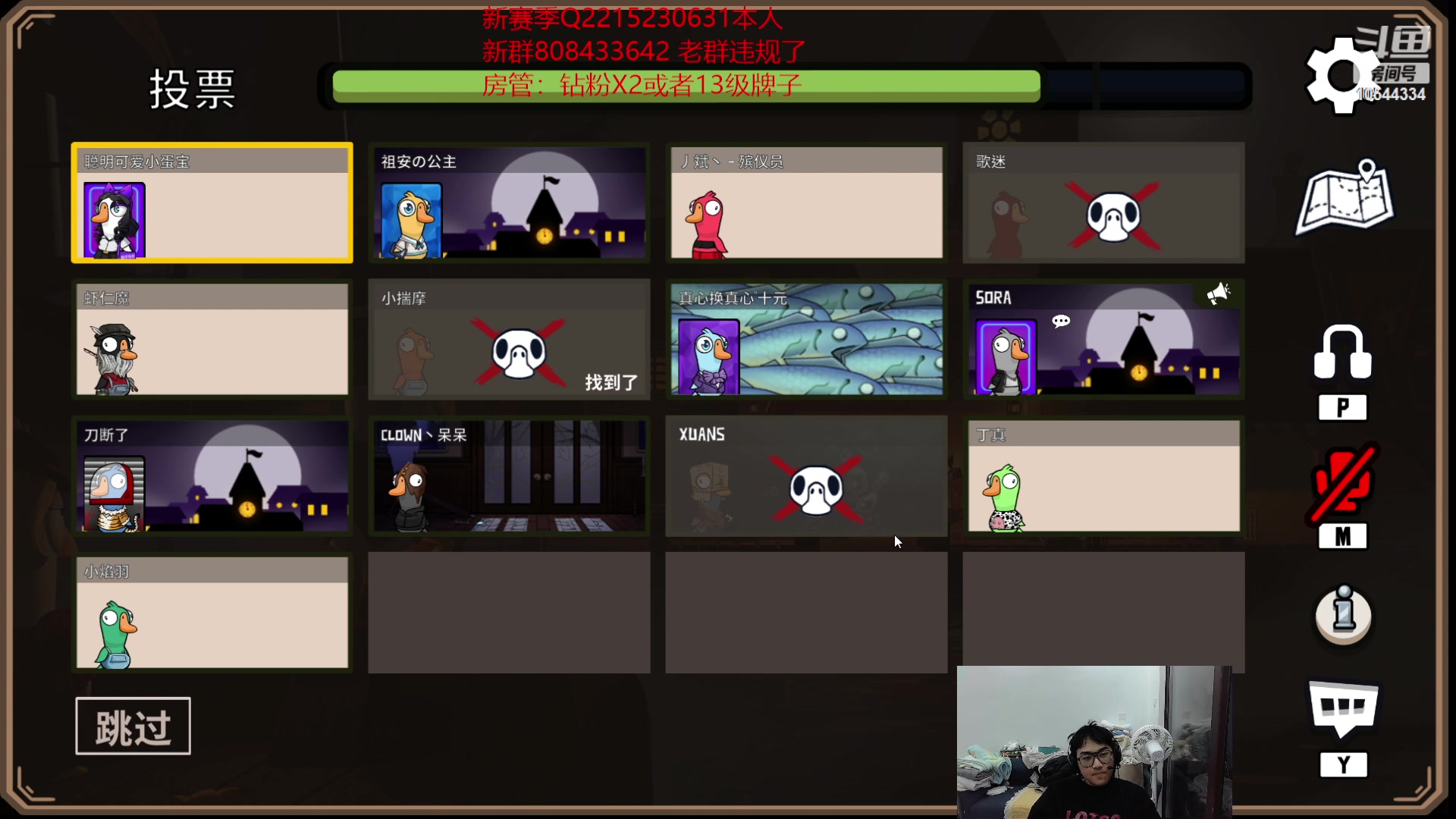 【2023-01-21 22点场】冰块哥ekko：除夕快乐大伙们