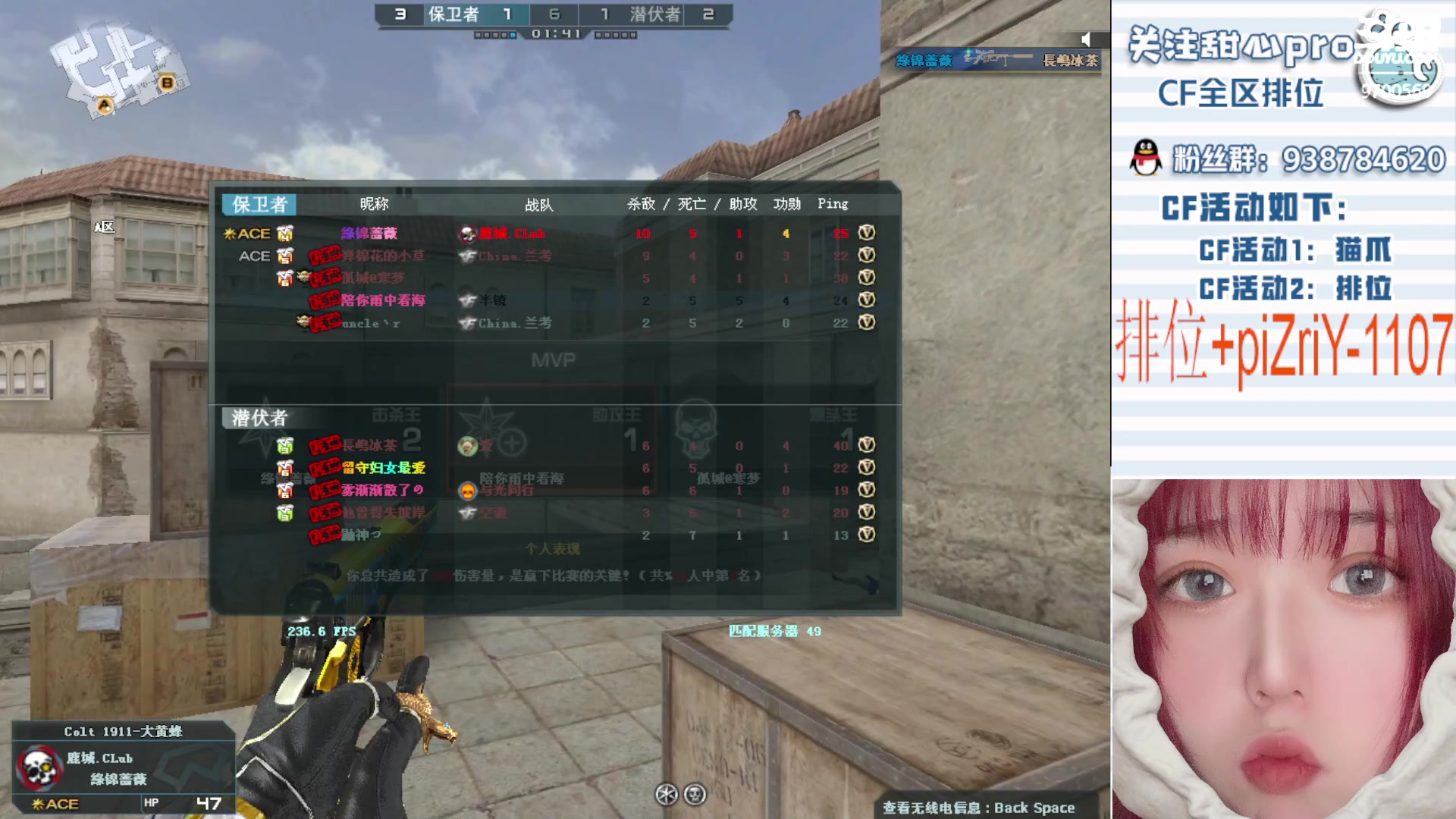 【2023-01-24 01点场】甜心pro：【双倍】大年初三祝大家兔年兔happy