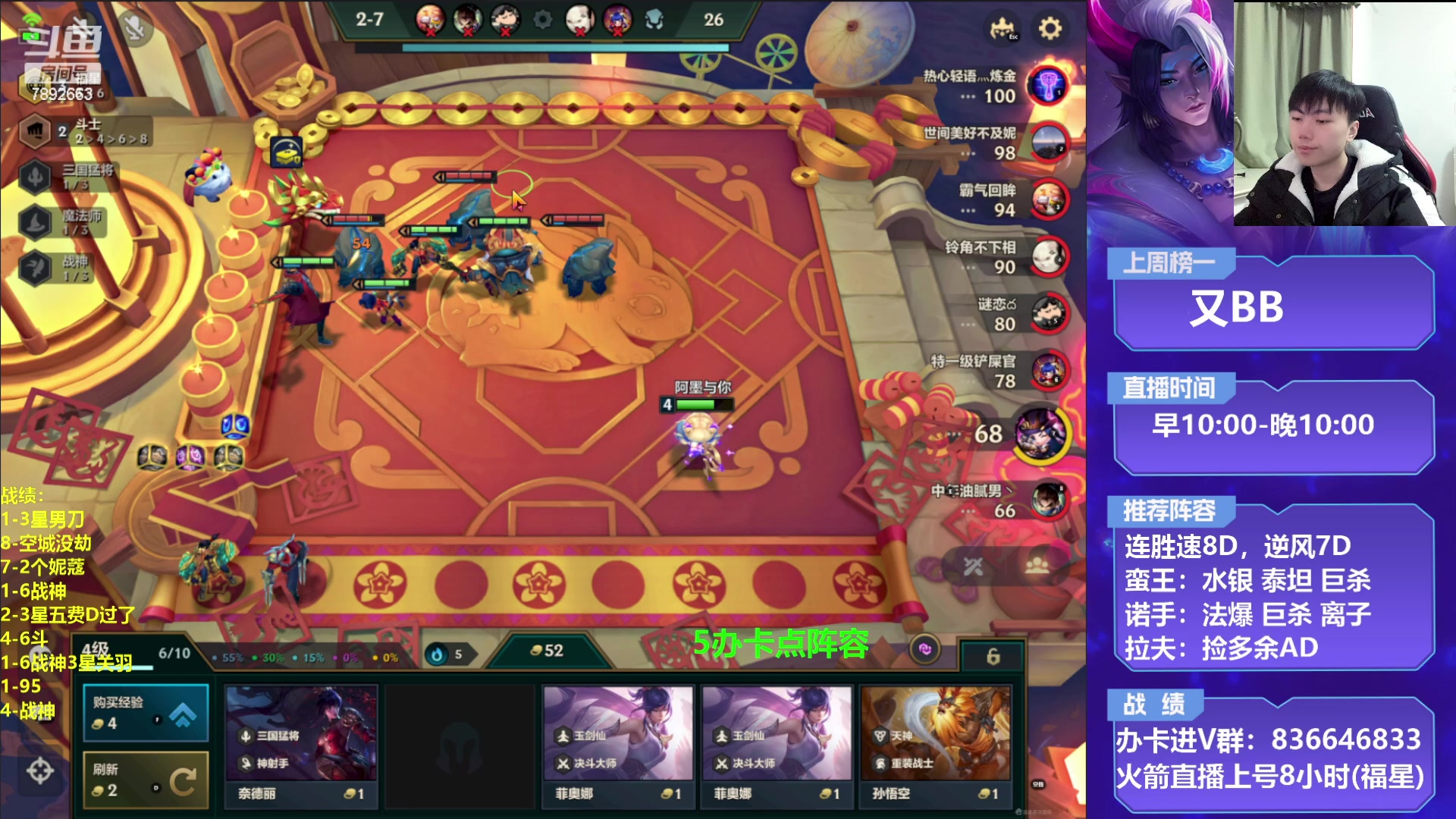 【2023-01-24 18点场】死亡轰炸DD：4.5T0战神教学！