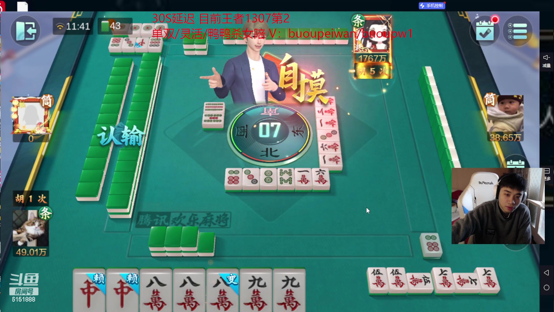 【2023-01-23 11点场】自宇666：S13第一位王者！1300冲1500