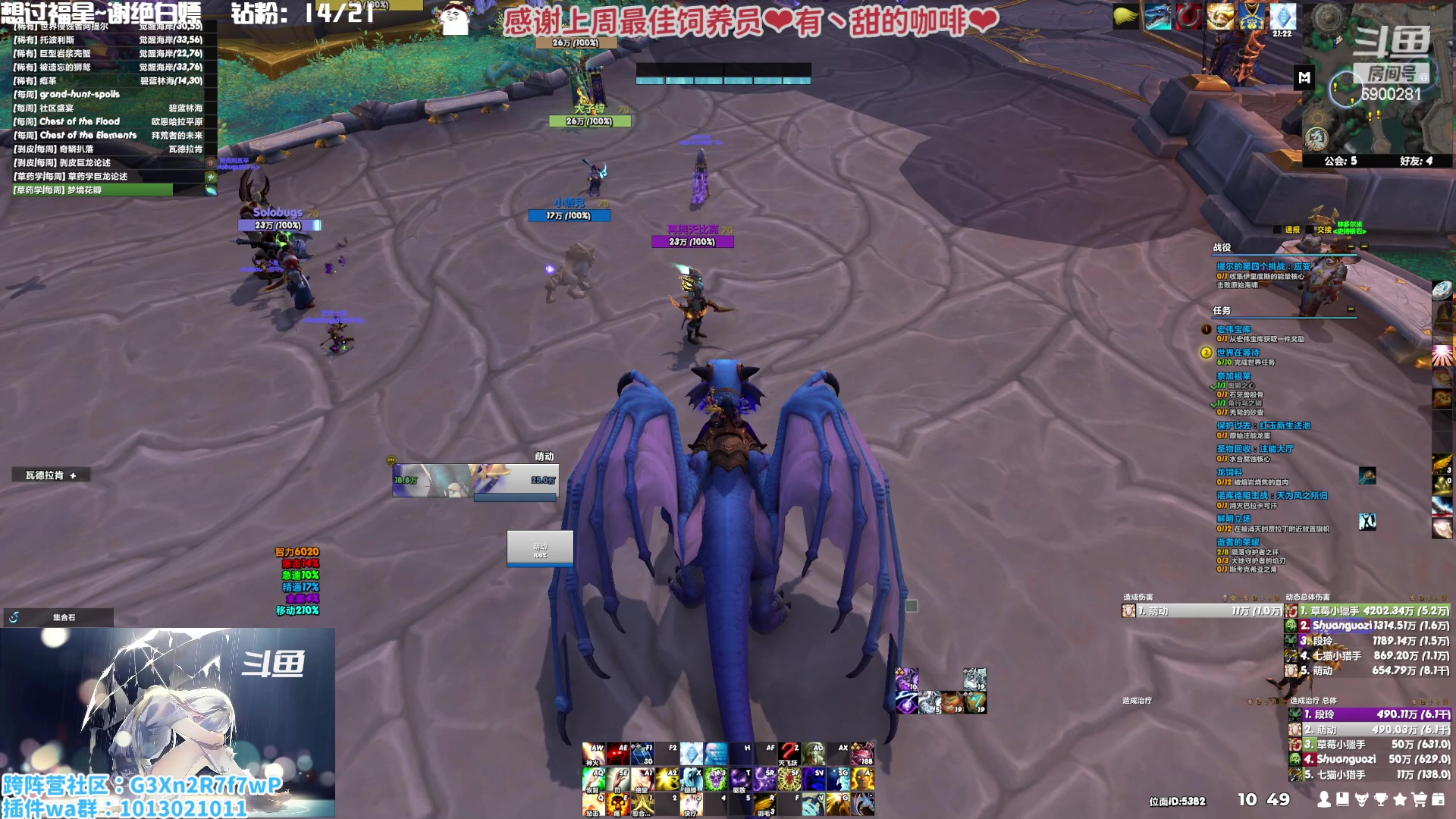 【2023-01-23 10点场】巫笑笑：祝愿大家新年快乐，万事如意~