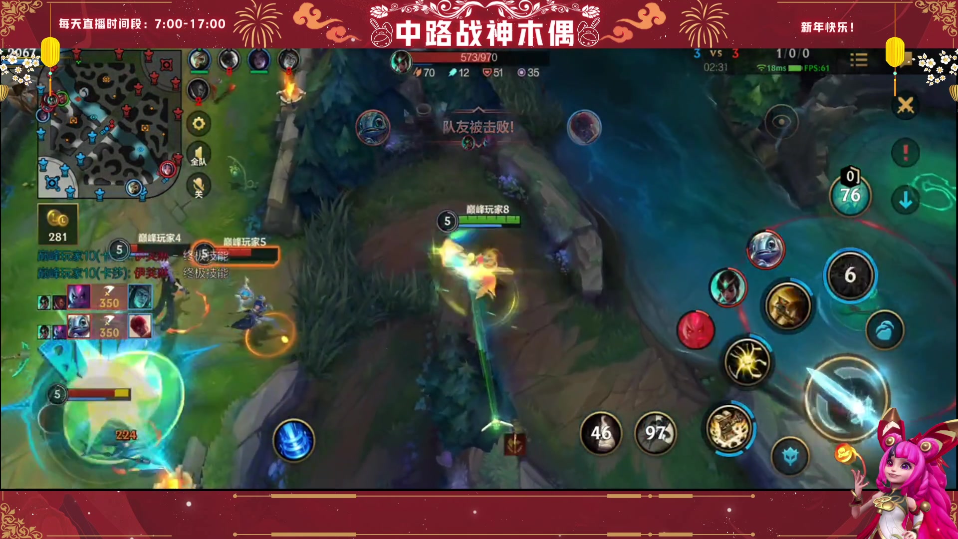 【2023-01-24 18点场】心星丶木偶：新年快乐~甩狙高手