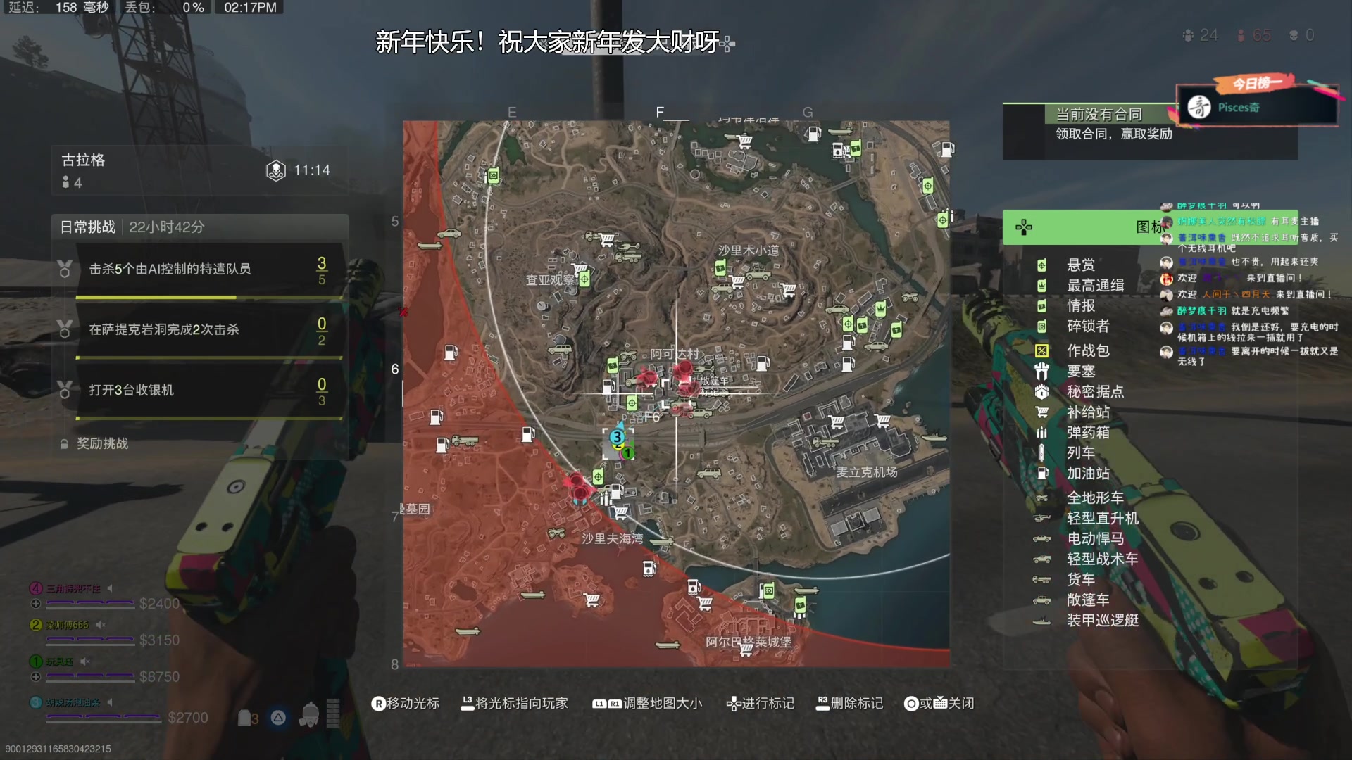 【2023-01-24 13点场】波波菜呀：新年快乐！风帆纪元