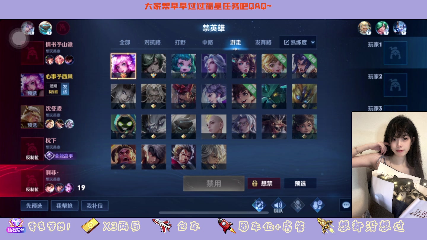 【2023-01-22 21点场】觉早早OvO：【早早】新年快乐 兔lucky