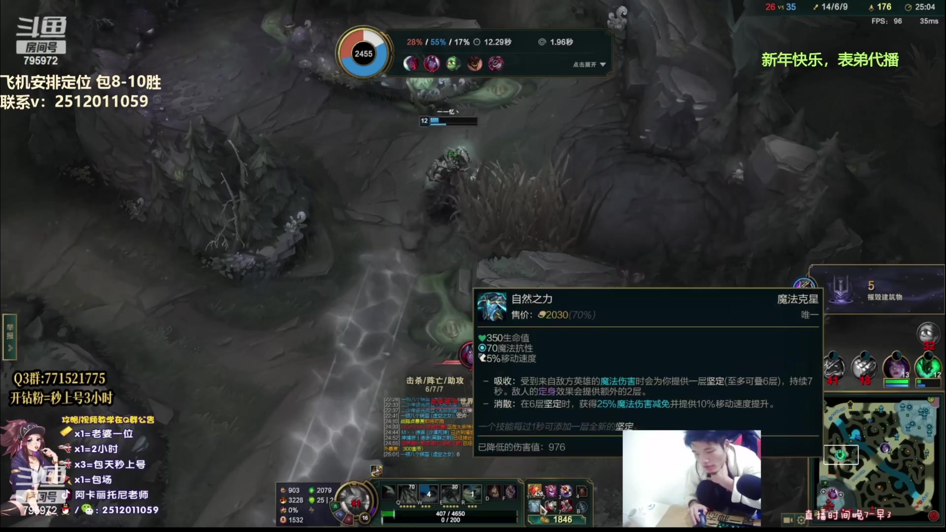 【2023-01-24 04点场】Akl托尼老师：阿卡丽：诸神大战开始了！办卡安排定位