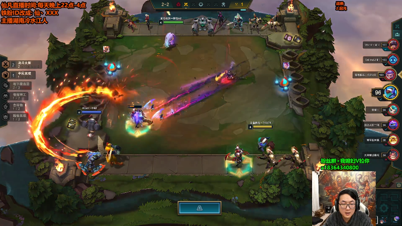 我在斗鱼看仙凡哥哥丶直播英雄联盟