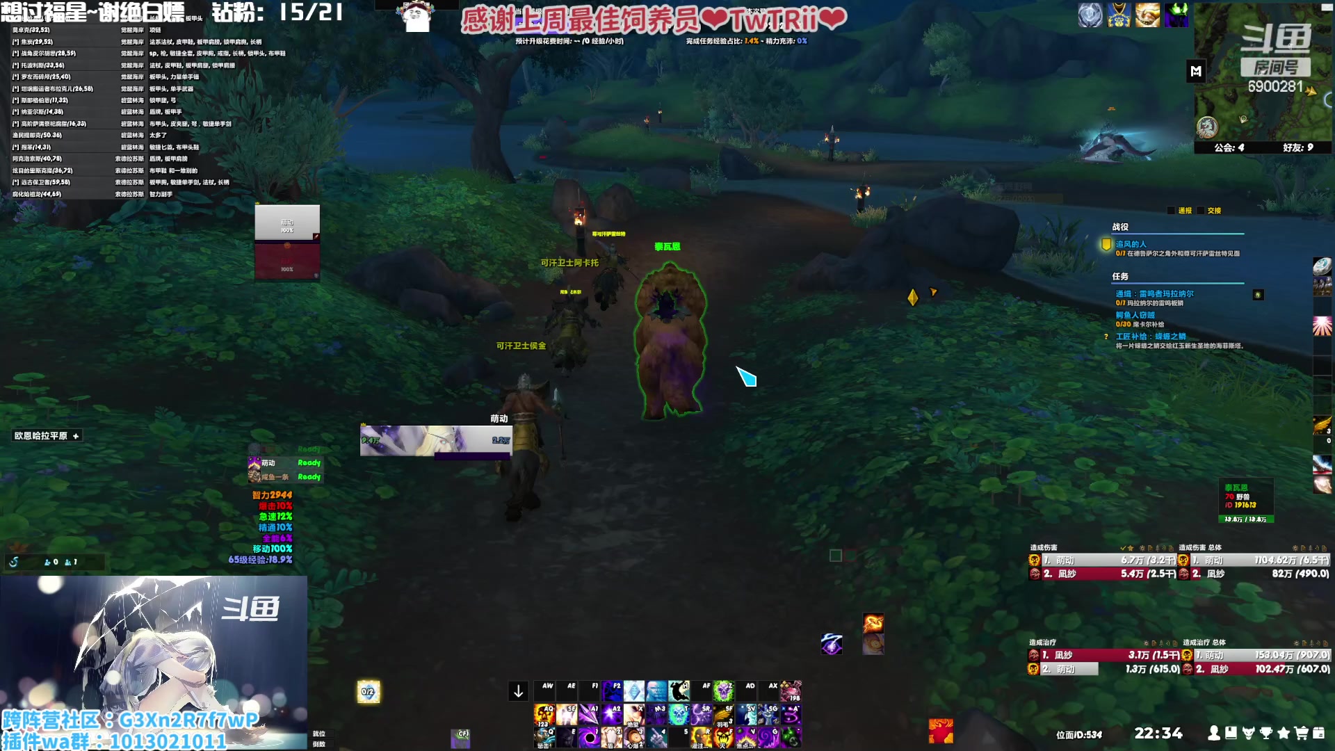 【2023-01-21 21点场】巫笑笑：00后老阿姨在亚服