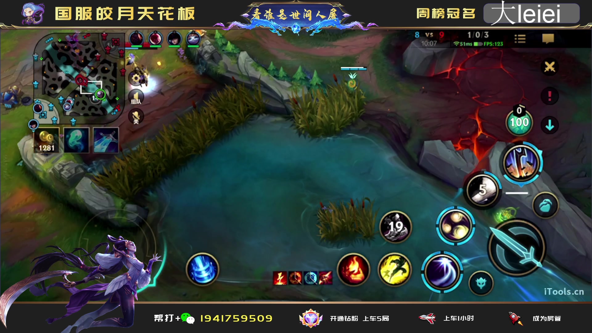 【2023-01-24 19点场】看谁是世间人屠：已帮房管上前五皎月