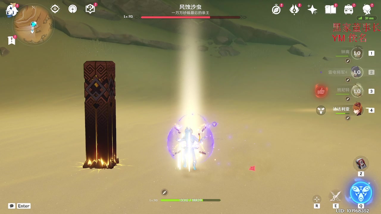 【2023-01-22 21点场】刻晴天下第一优雅：新年快乐鸭 7541530