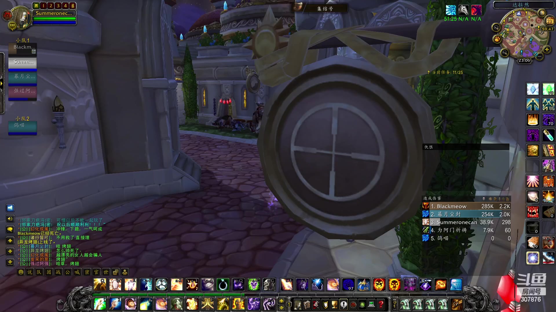 【2023-01-23 22点场】夏一可死毒舌_：陪我一起走完剩下的吧。