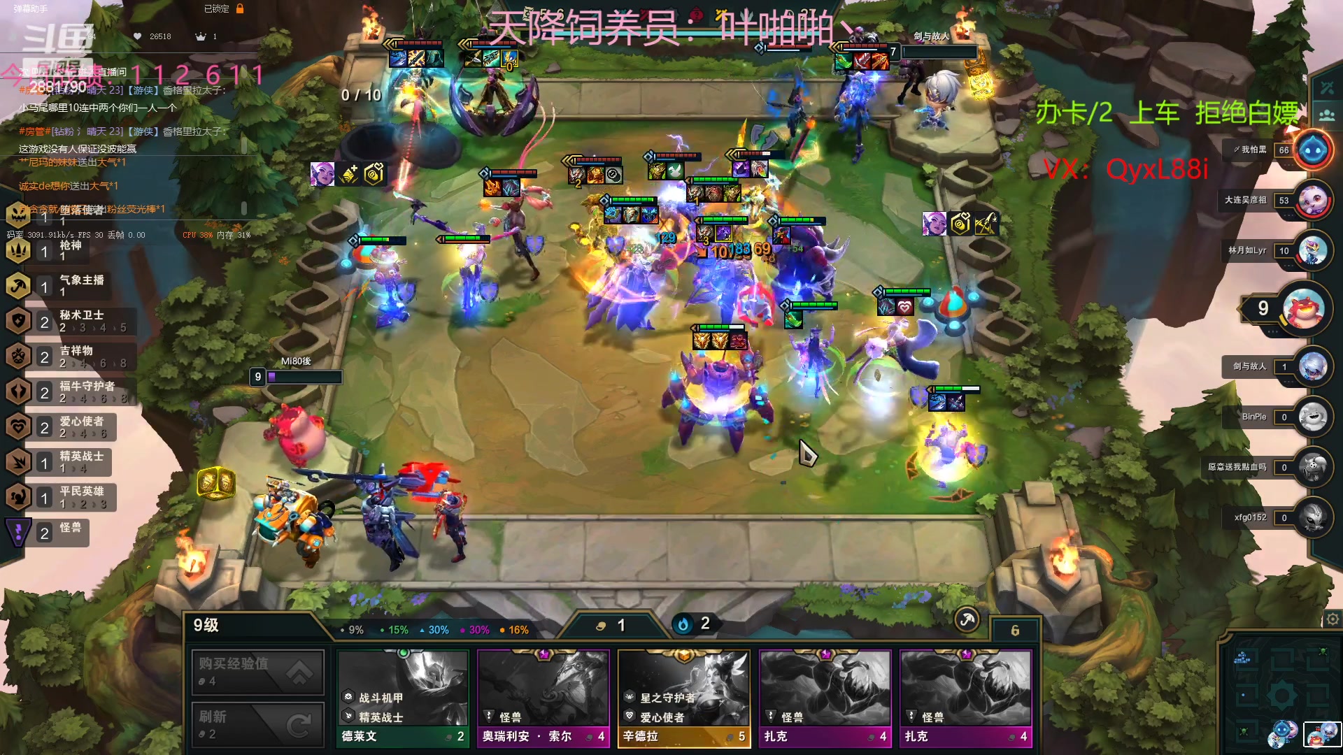 【2023-01-24 20点场】晴天QyxL：晴天：可上号只玩魔导团