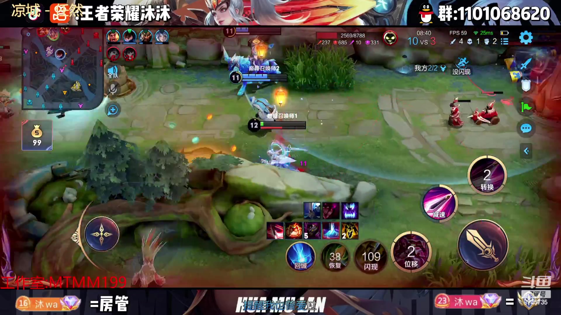 【2023-01-24 21点场】沐沐Ccccc：巅峰赛冲第一！！加油