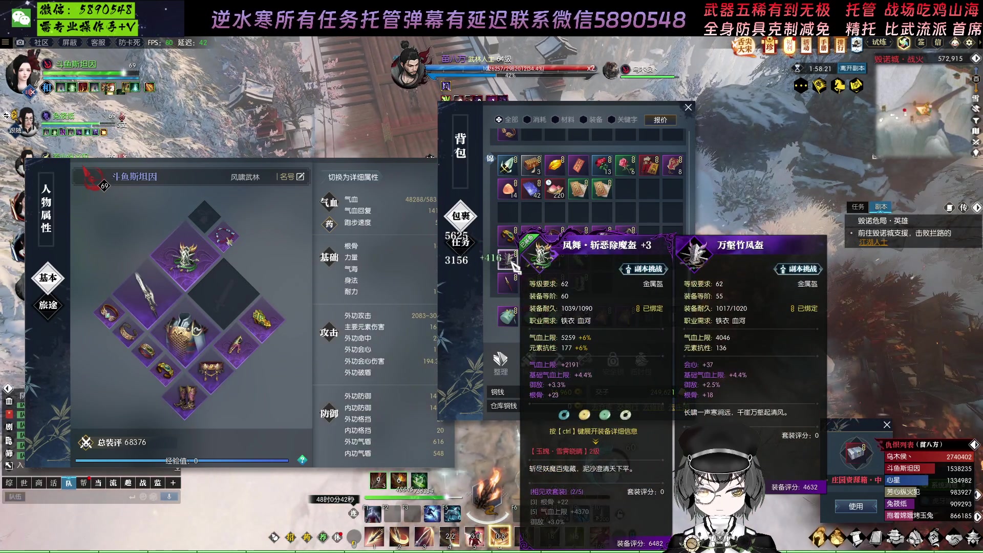 【2023-1-24 6点场】Killer斯坦因:魔兽服舞阳成全部通关