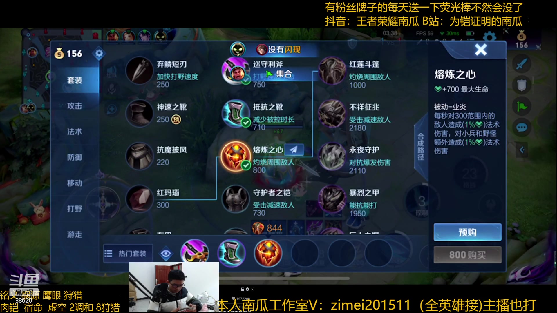 【2023-01-24 13点场】爱鱼丶南瓜：国1铠  巅峰教学