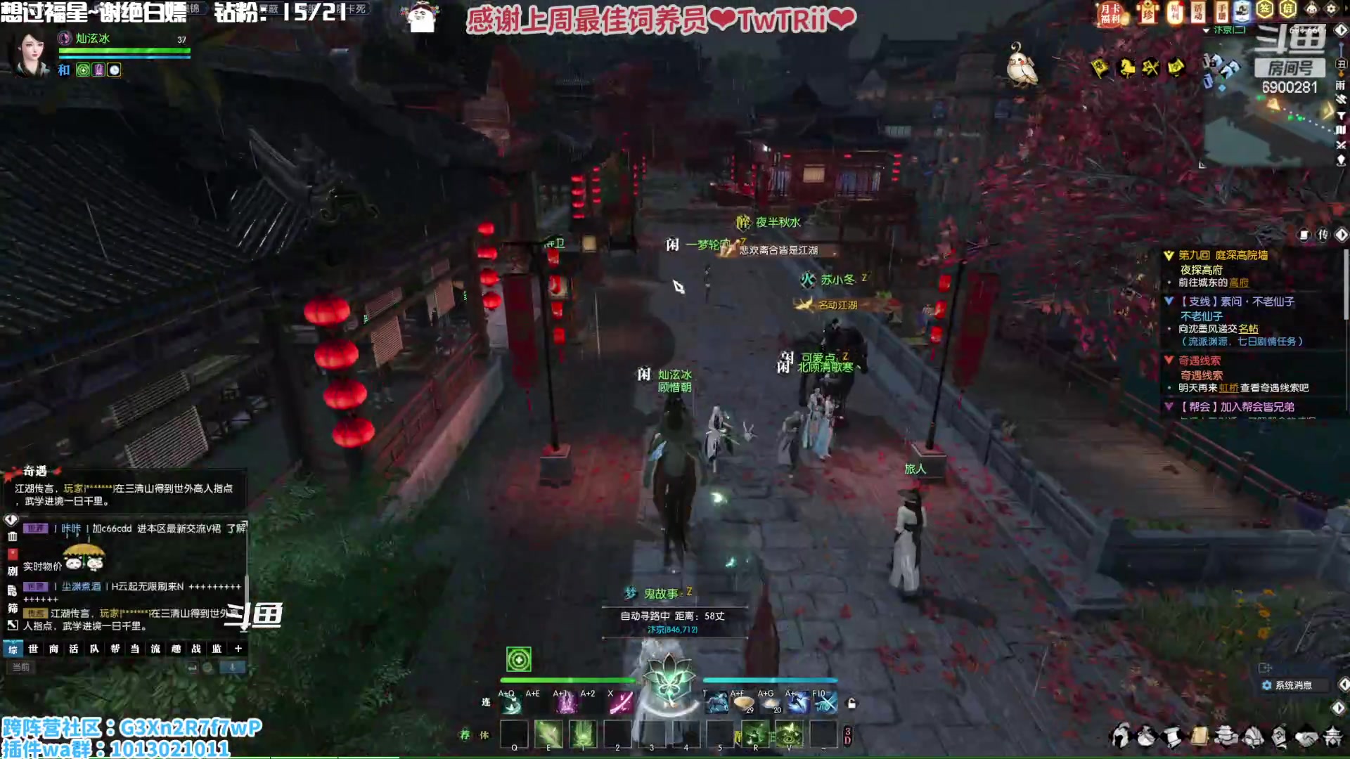 【2023-01-21 17点场】巫笑笑：00后老阿姨在亚服